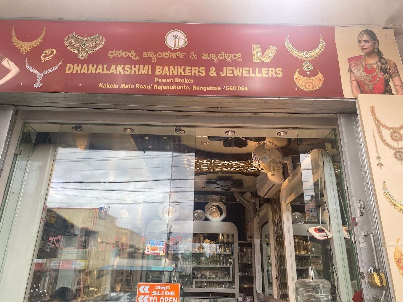 store_image